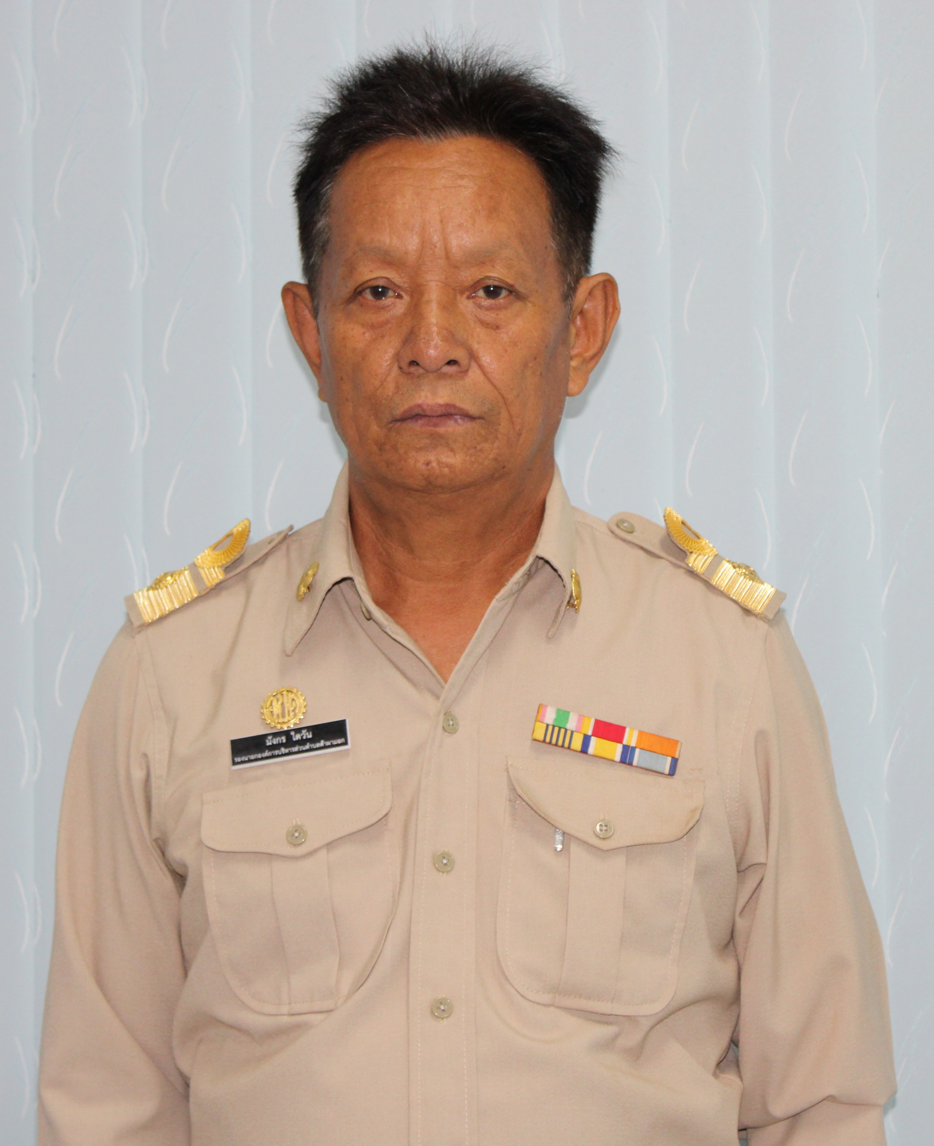 ไม่พบรูป